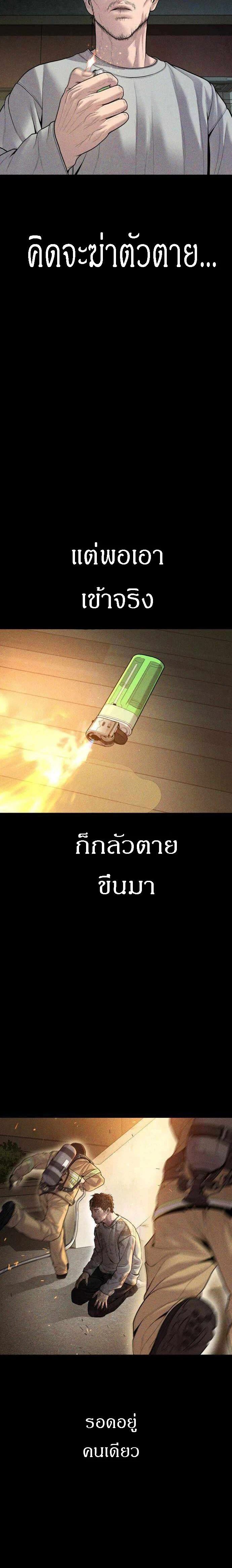 หน้าที่ 38