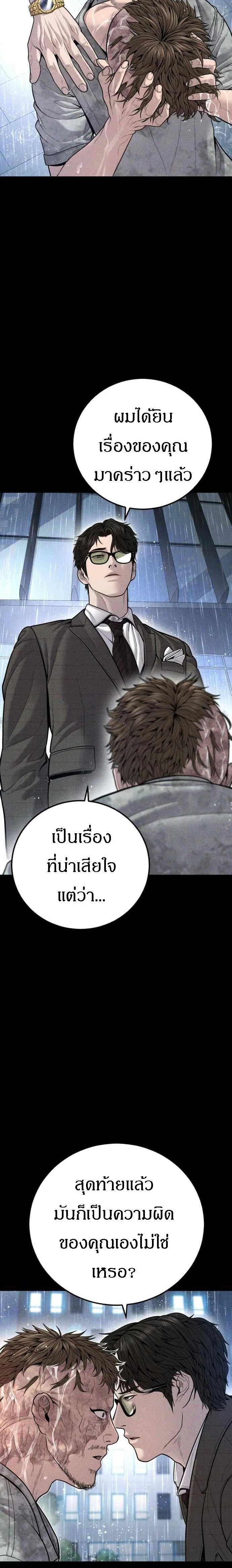 หน้าที่ 42