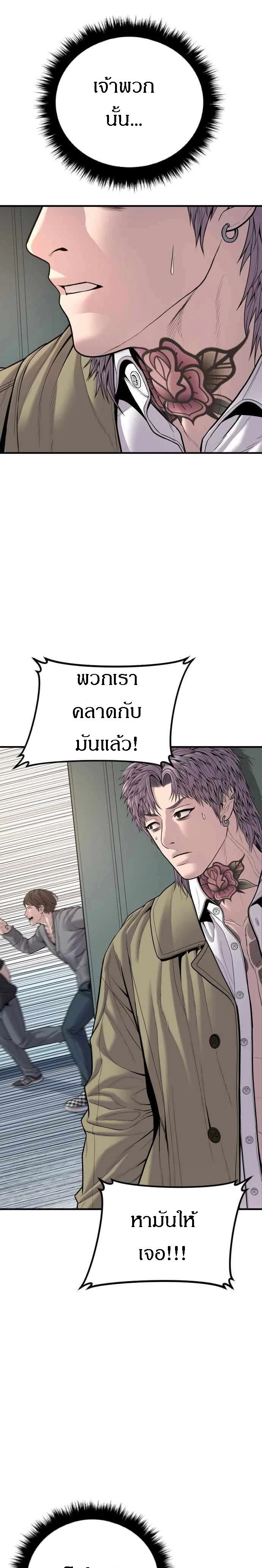 หน้าที่ 33