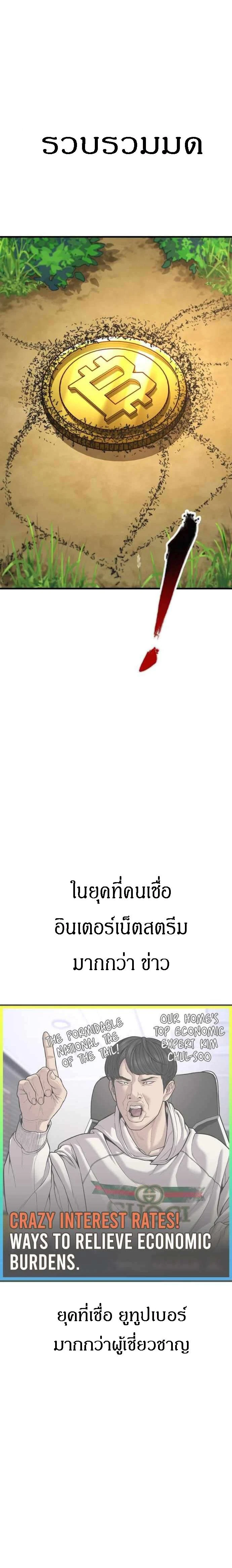 หน้าที่ 30