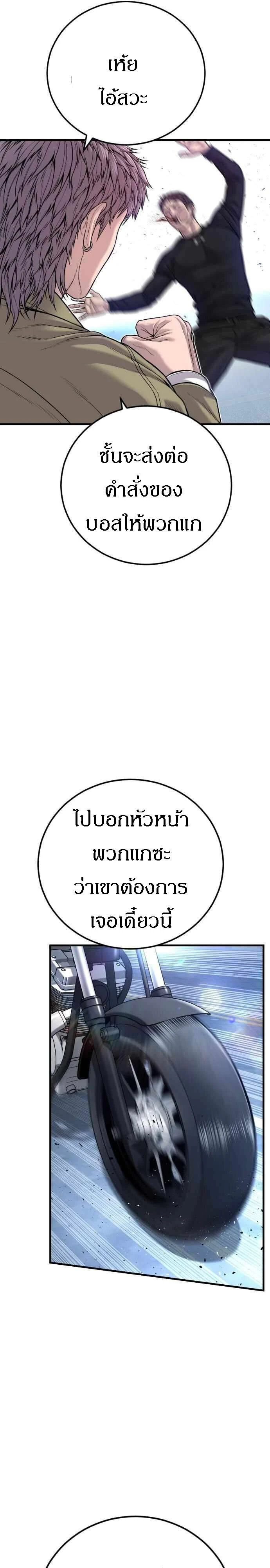 หน้าที่ 27