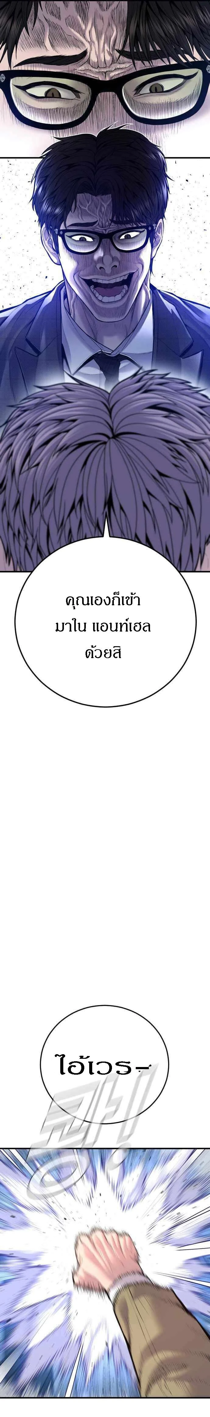 หน้าที่ 49