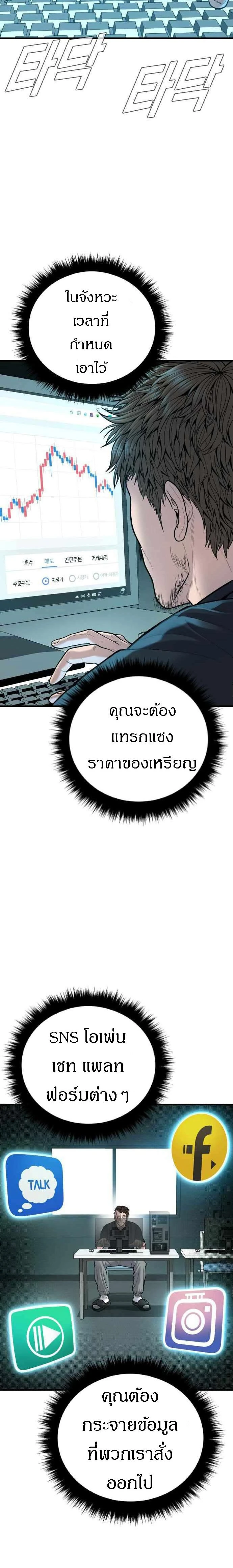 หน้าที่ 45