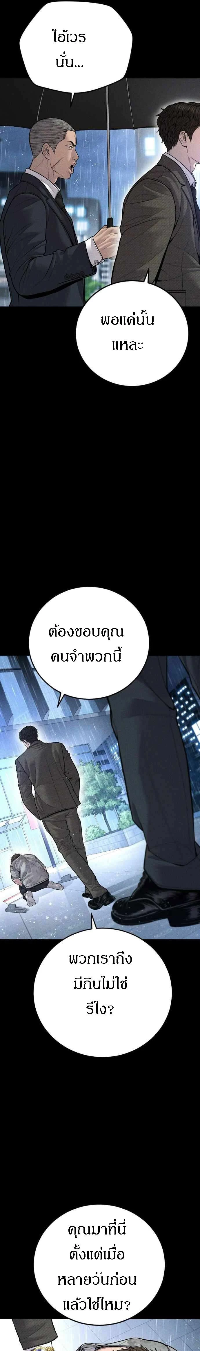หน้าที่ 41