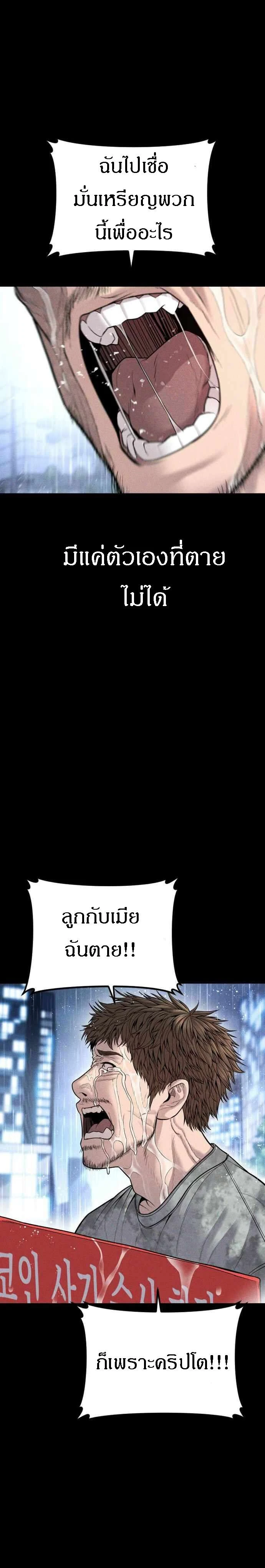 หน้าที่ 39