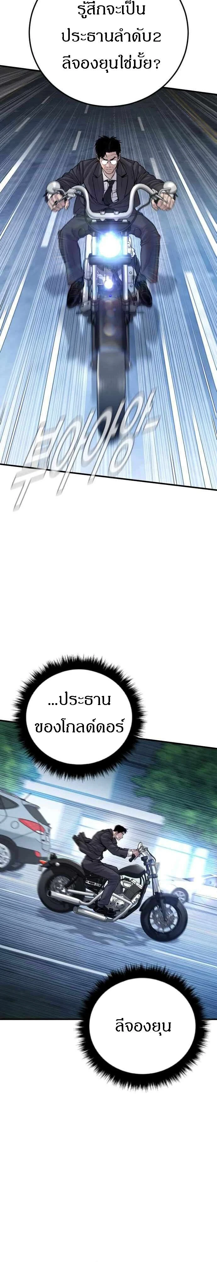 หน้าที่ 28