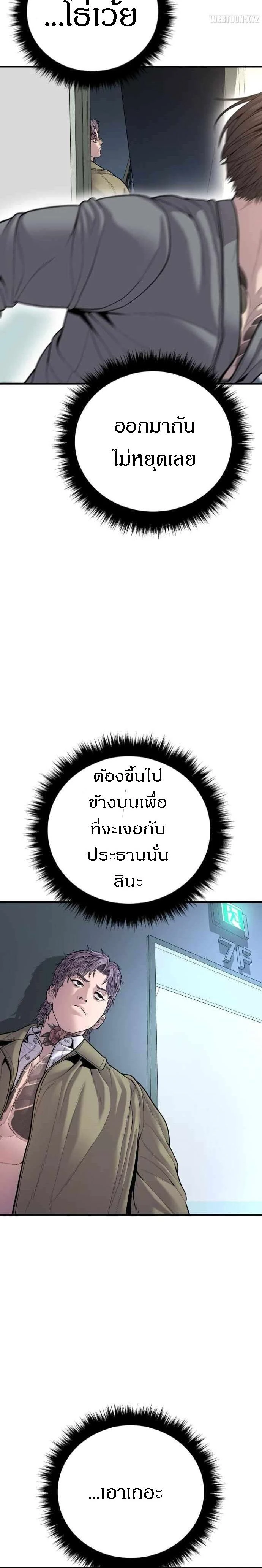 หน้าที่ 34