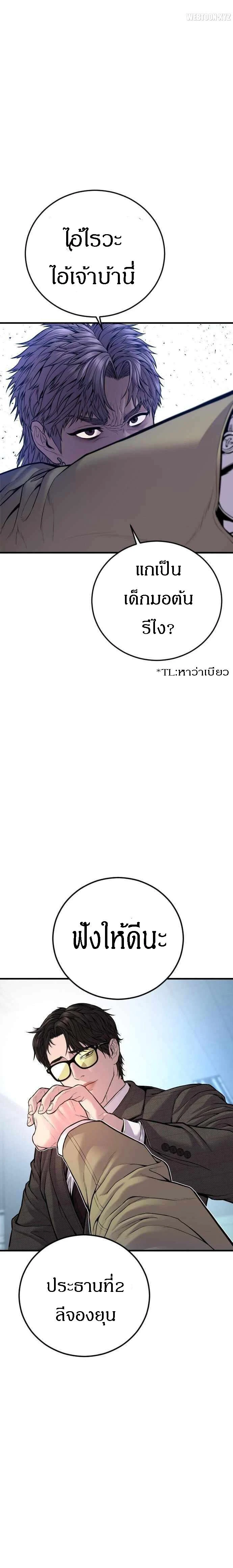 หน้าที่ 50