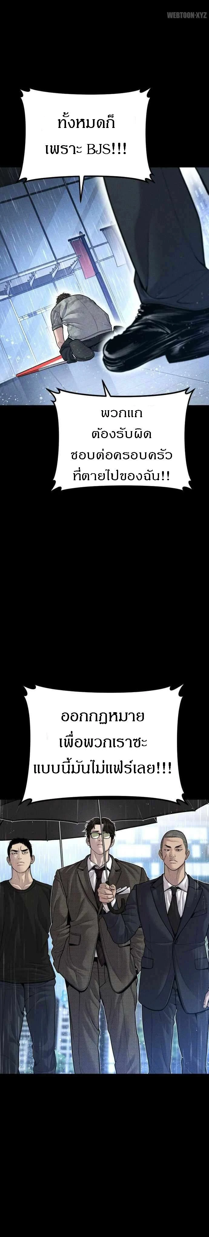 หน้าที่ 40