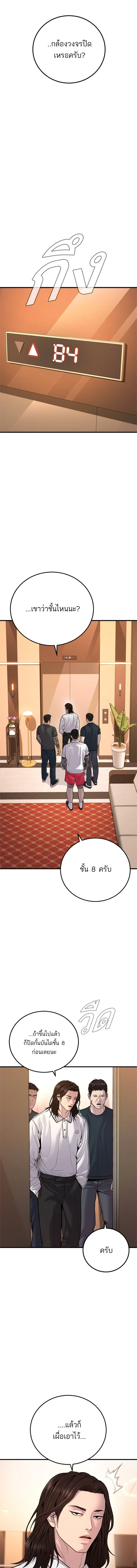 หน้าที่ 27