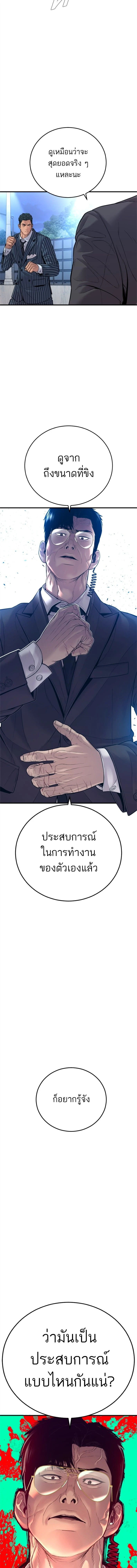 หน้าที่ 31