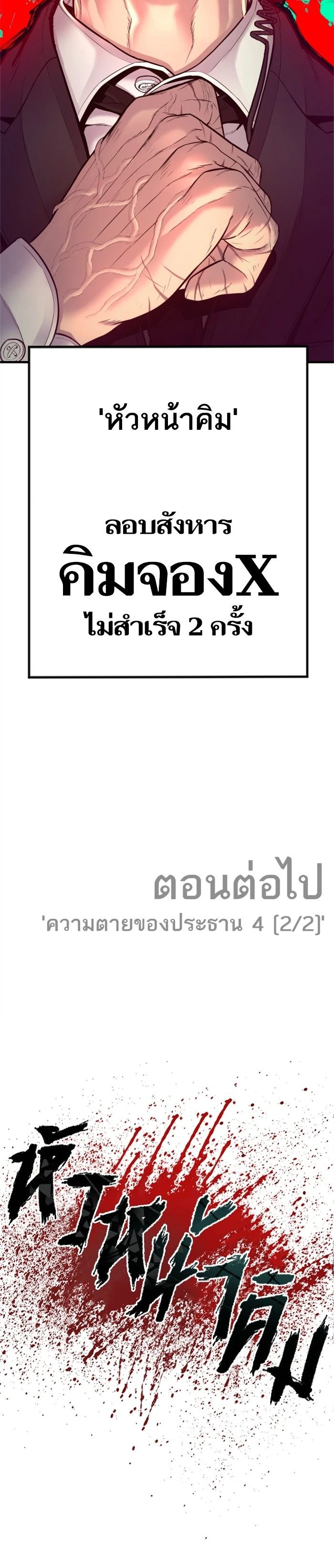 หน้าที่ 32