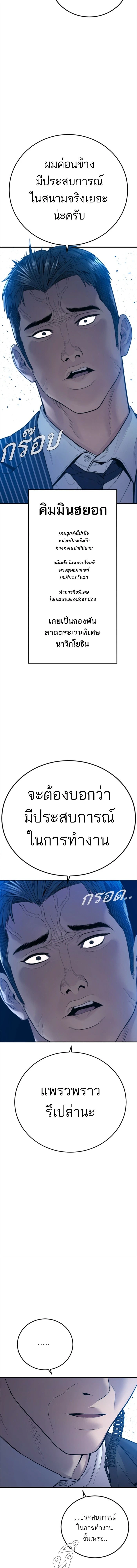 หน้าที่ 30