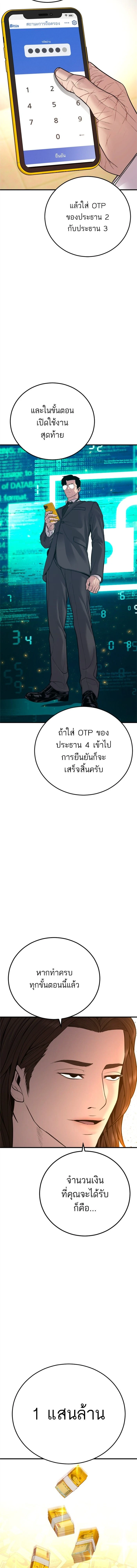 หน้าที่ 22
