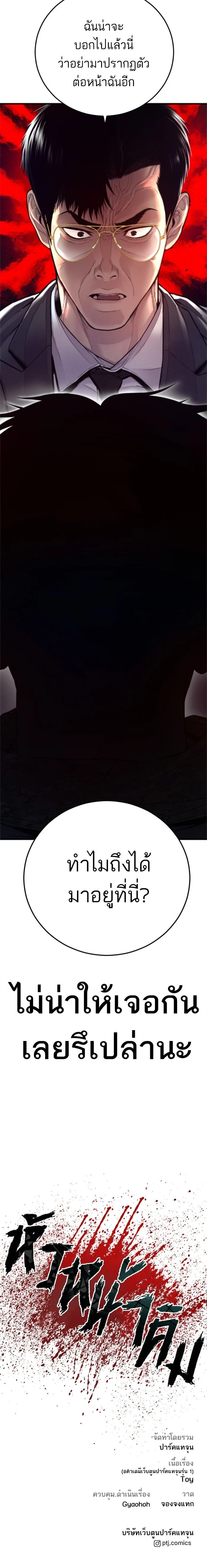 หน้าที่ 31