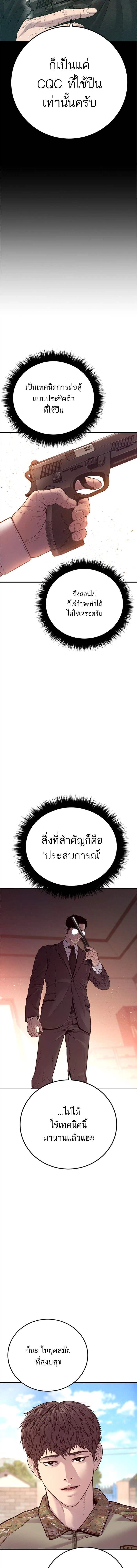 หน้าที่ 31