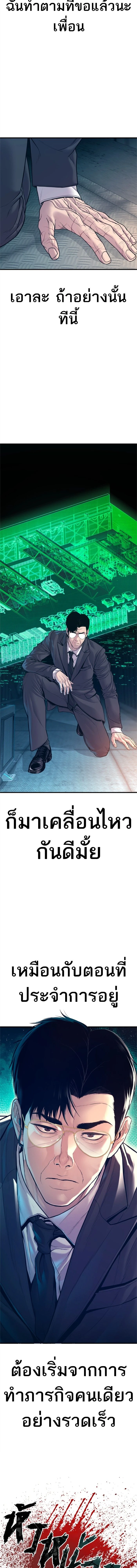 หน้าที่ 29