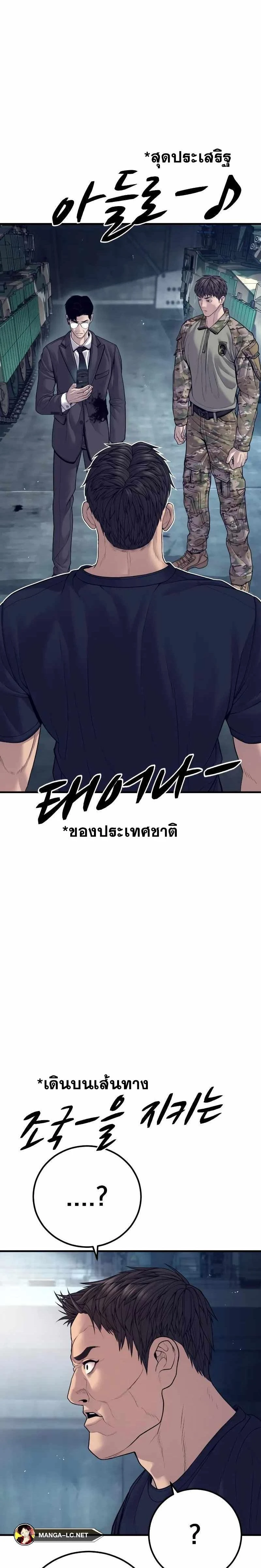 หน้าที่ 50