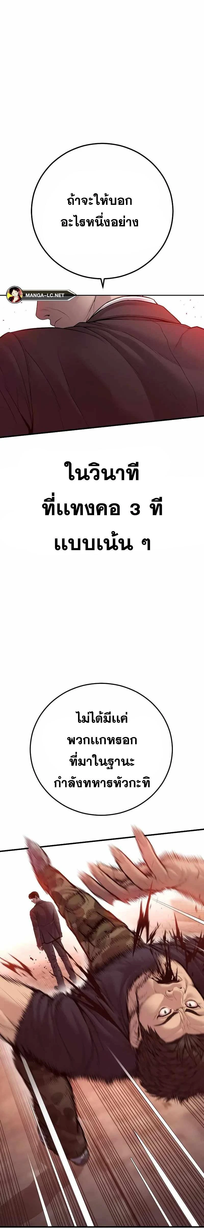 หน้าที่ 59