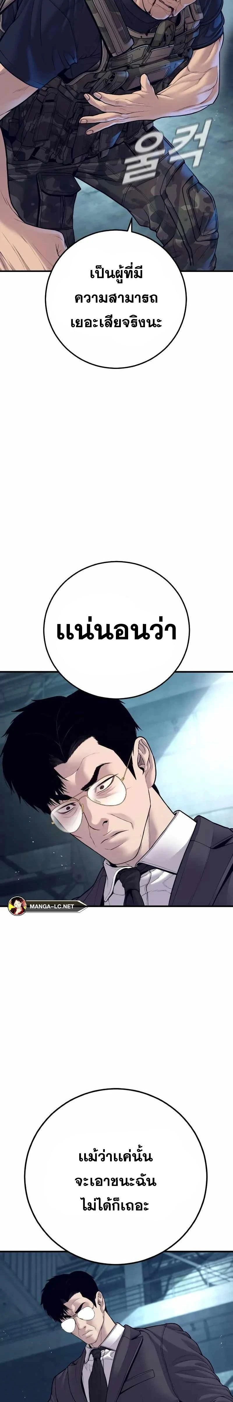 หน้าที่ 38