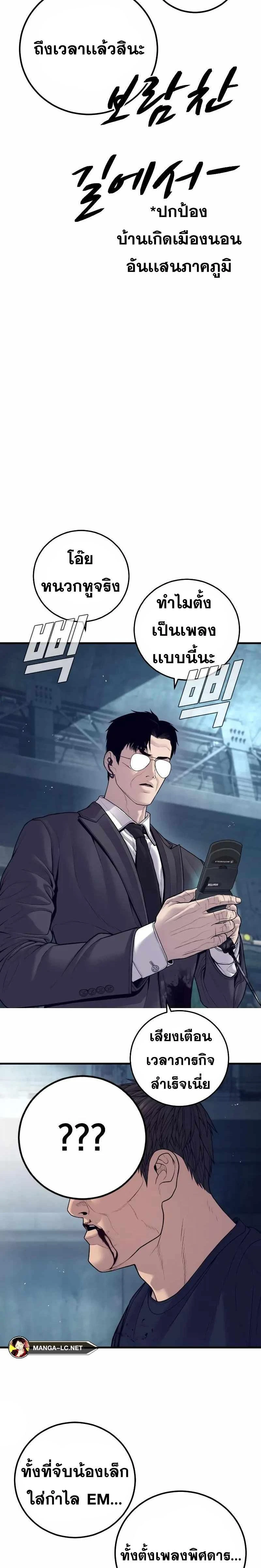หน้าที่ 51