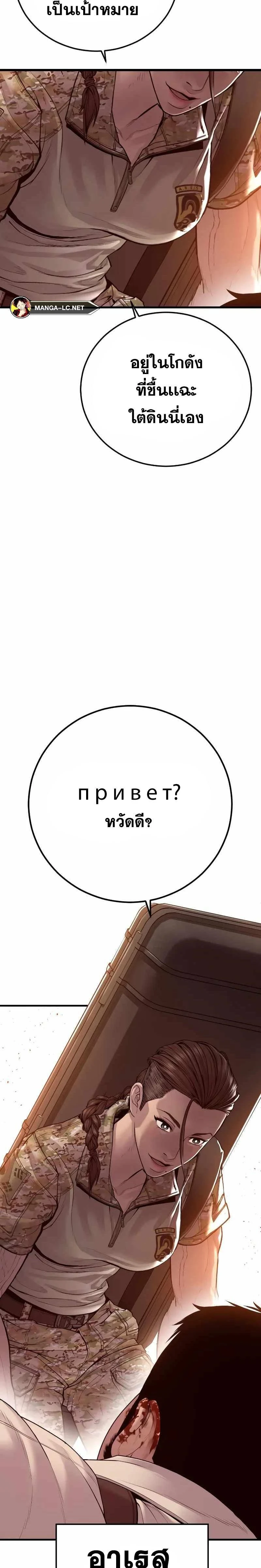หน้าที่ 55