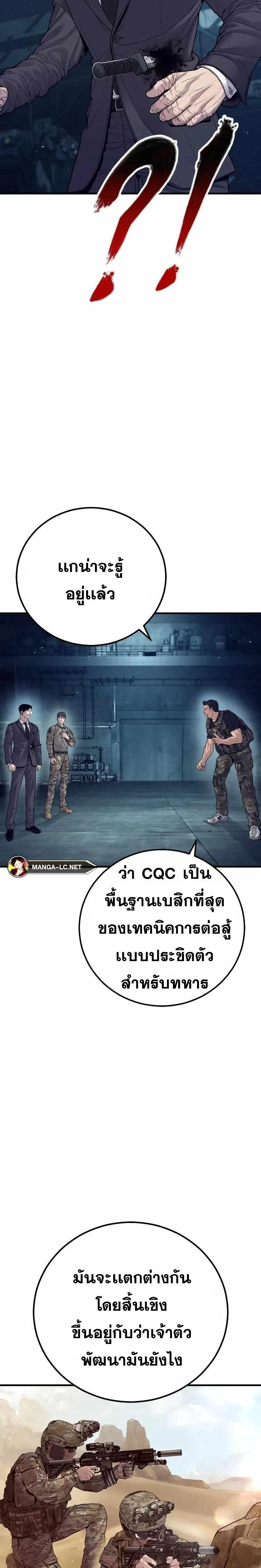 หน้าที่ 39