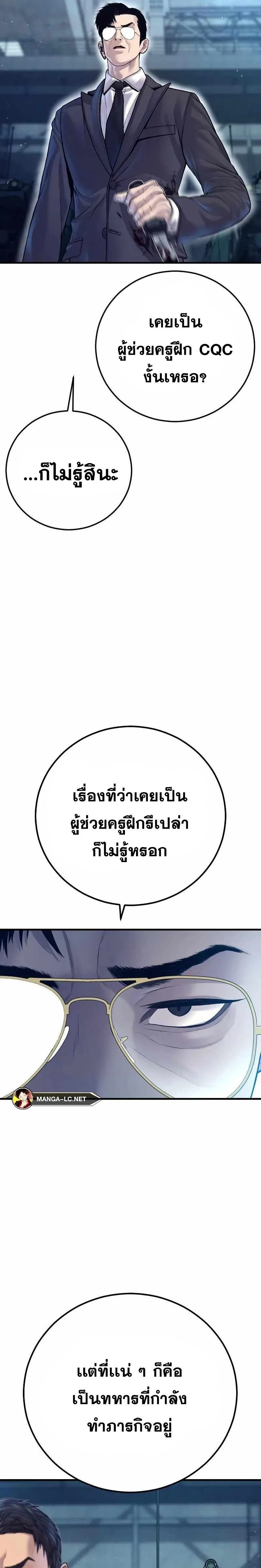 หน้าที่ 42