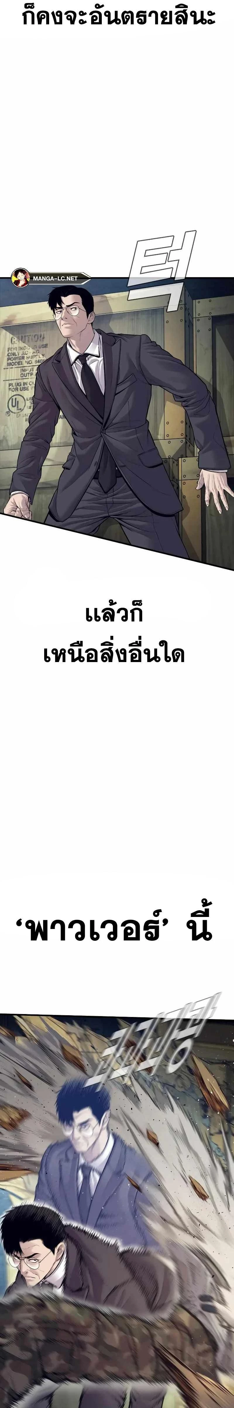 หน้าที่ 32