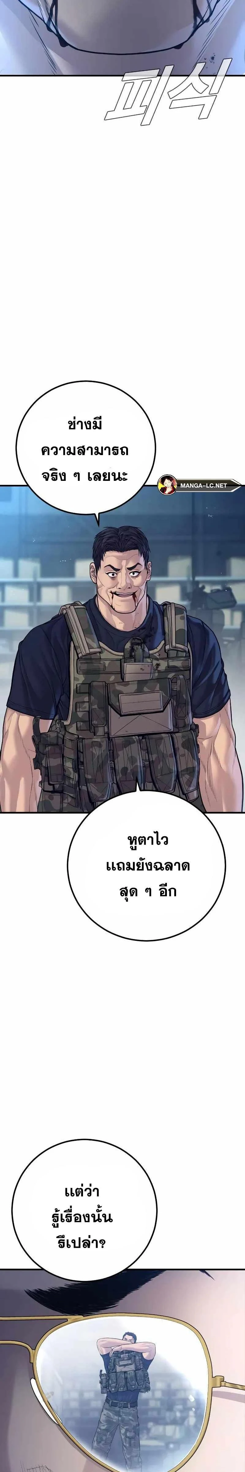หน้าที่ 47