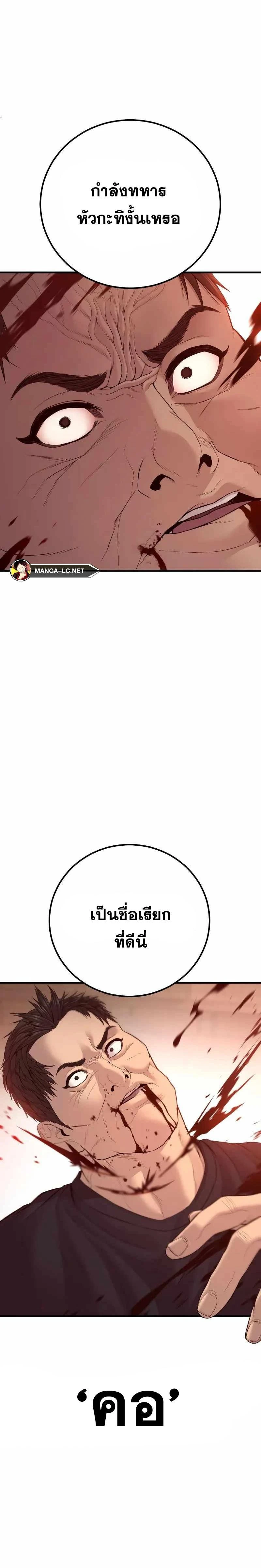 หน้าที่ 58