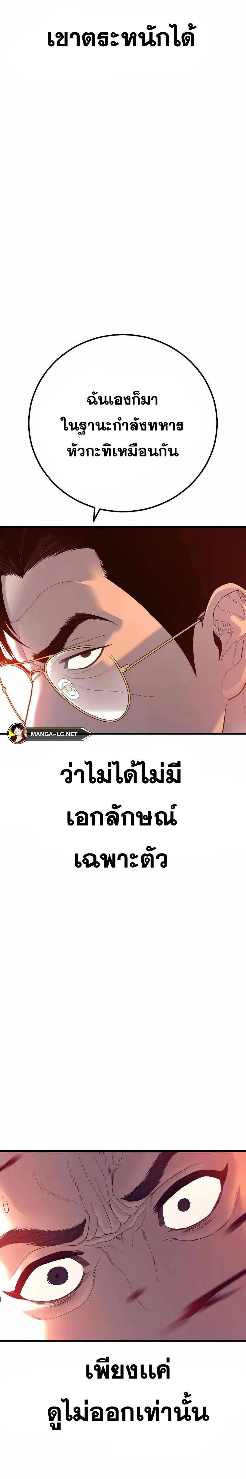 หน้าที่ 60