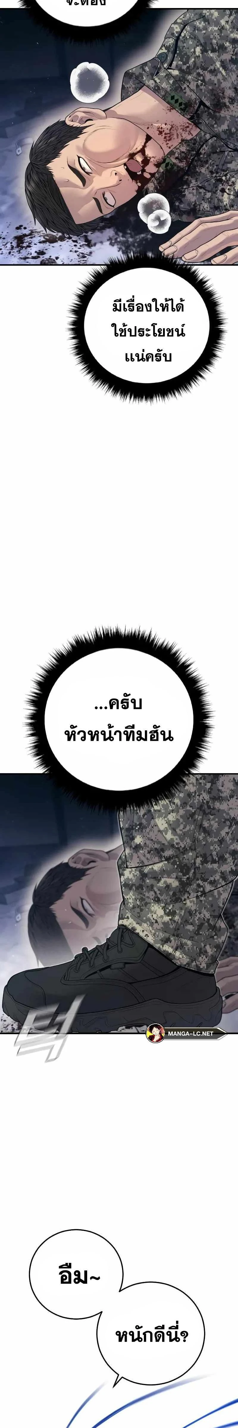 หน้าที่ 31