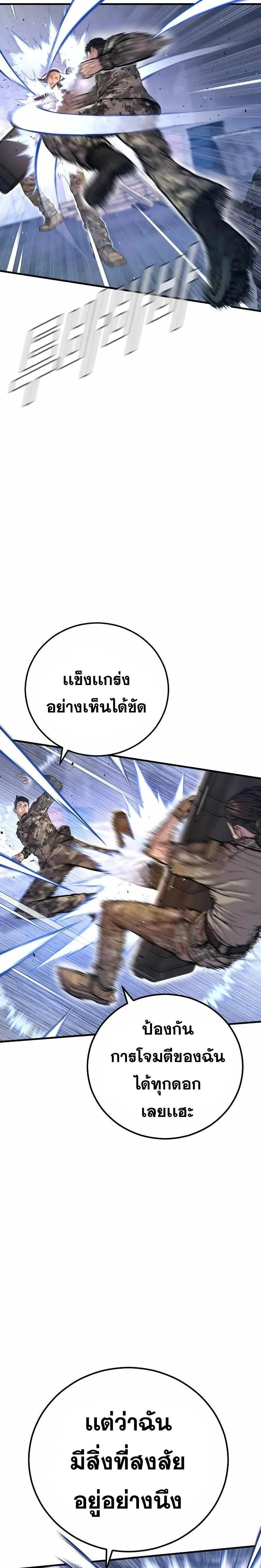 หน้าที่ 32