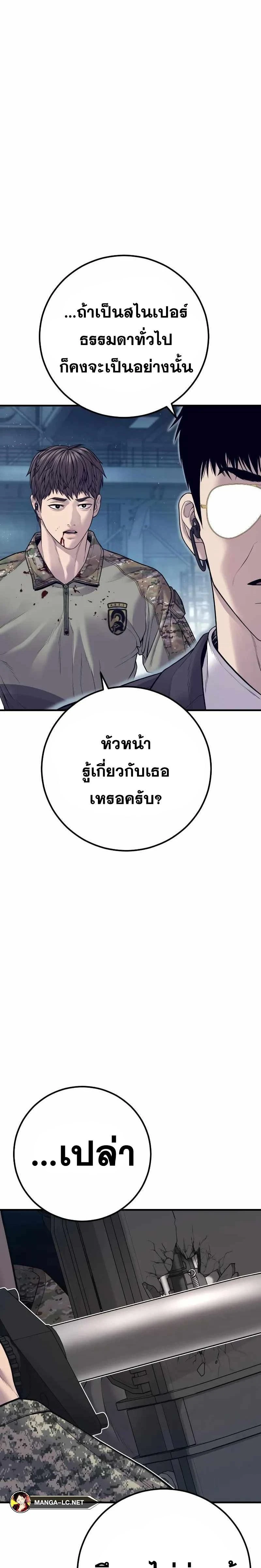 หน้าที่ 47