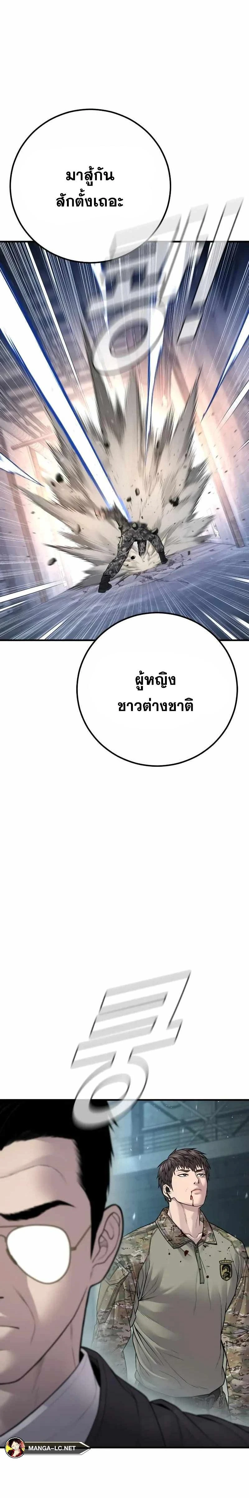 หน้าที่ 41