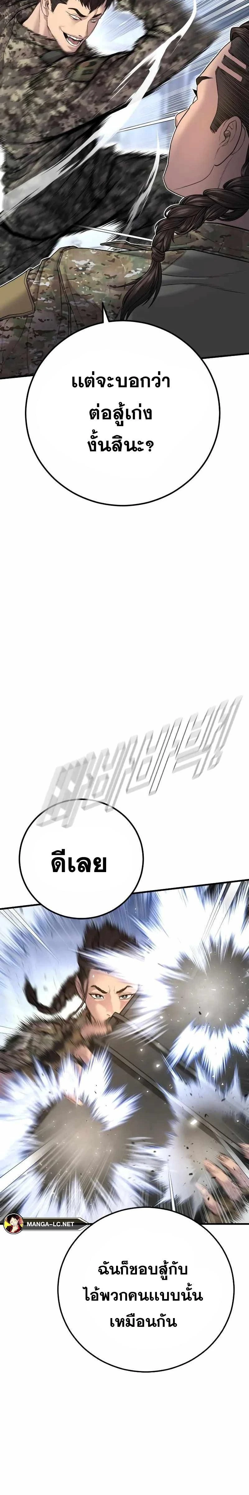 หน้าที่ 40