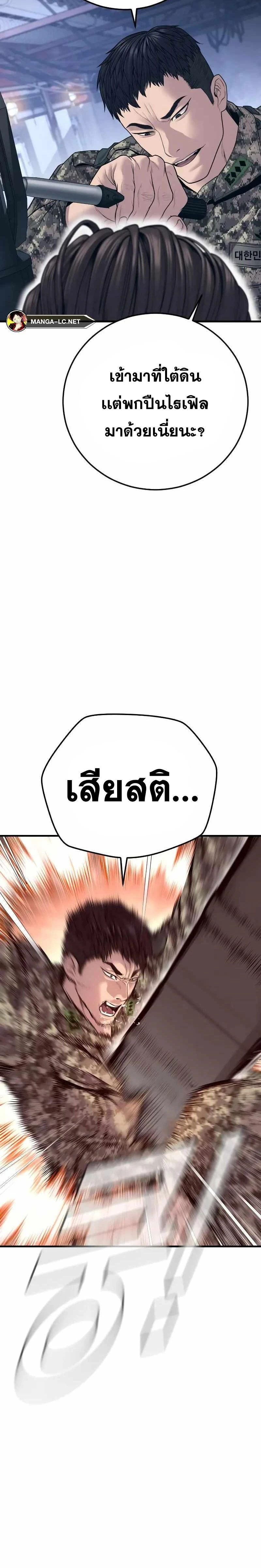 หน้าที่ 49