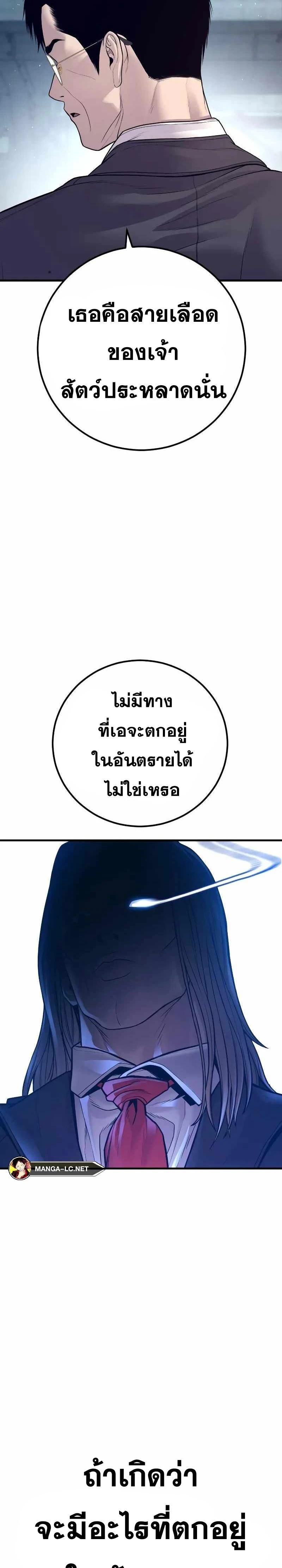 หน้าที่ 52