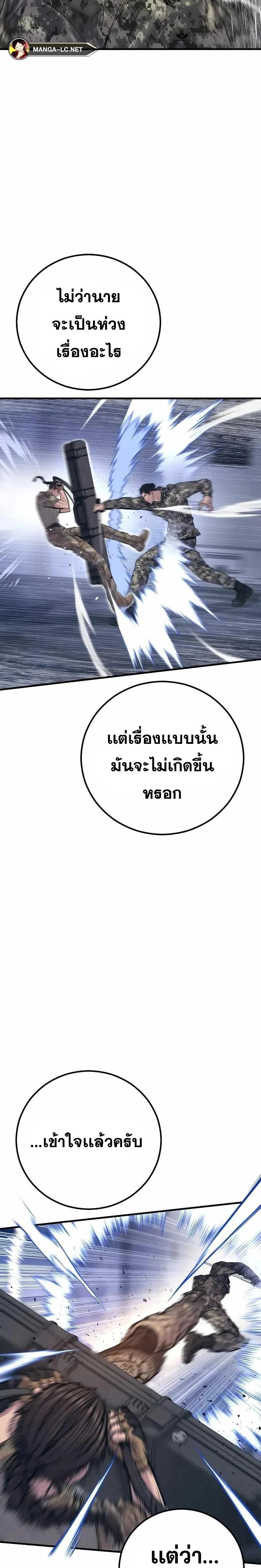 หน้าที่ 44
