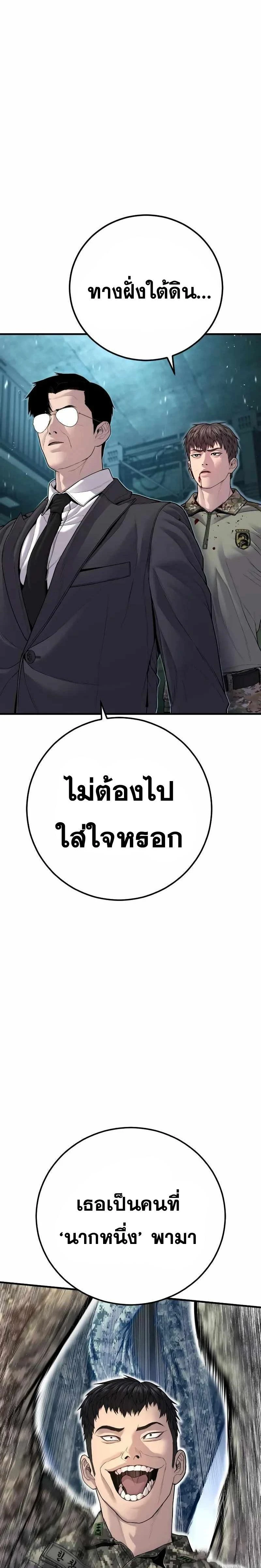 หน้าที่ 43