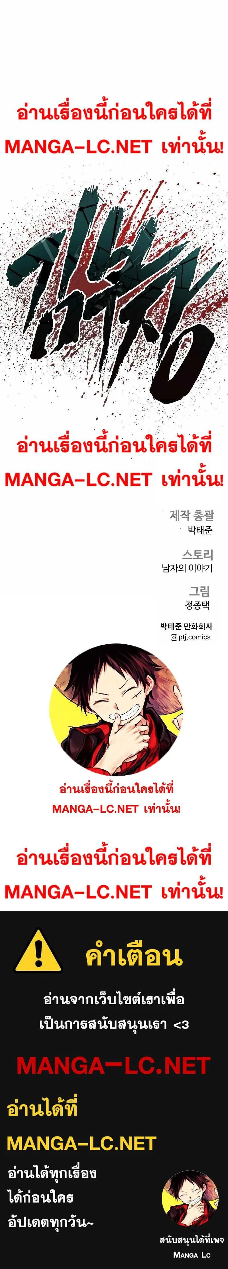 หน้าที่ 56