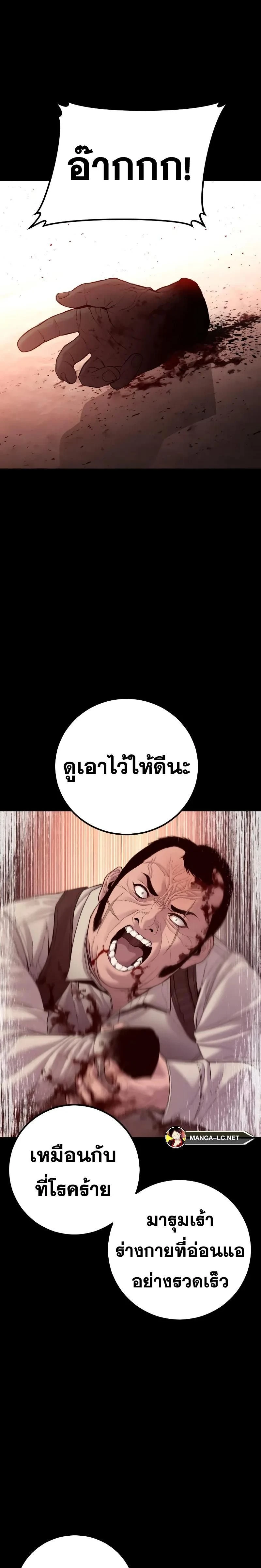 หน้าที่ 27