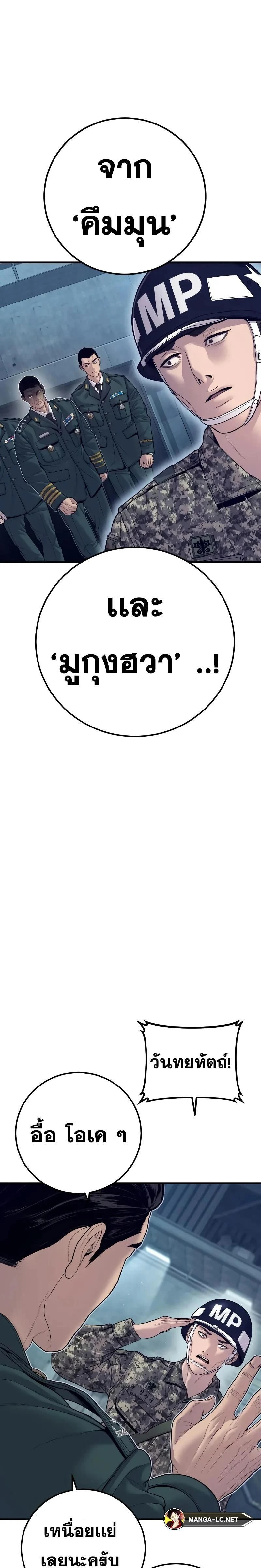 หน้าที่ 42