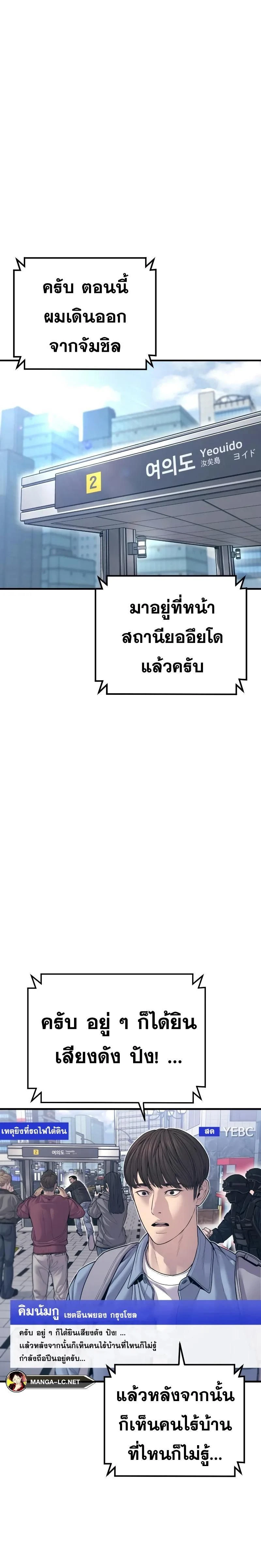หน้าที่ 39