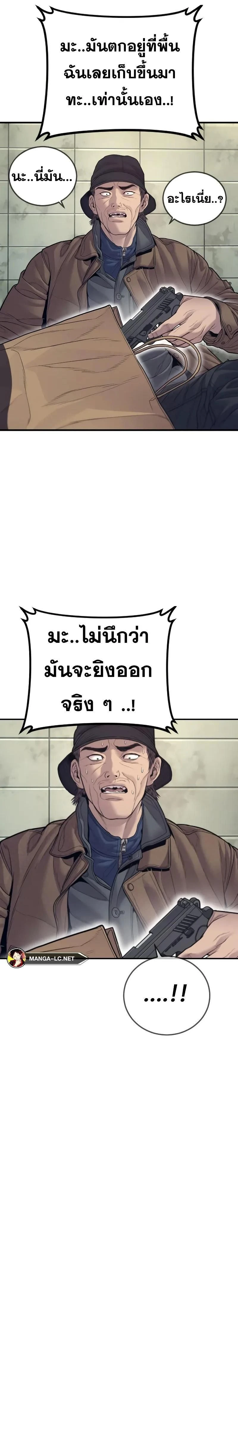 หน้าที่ 35