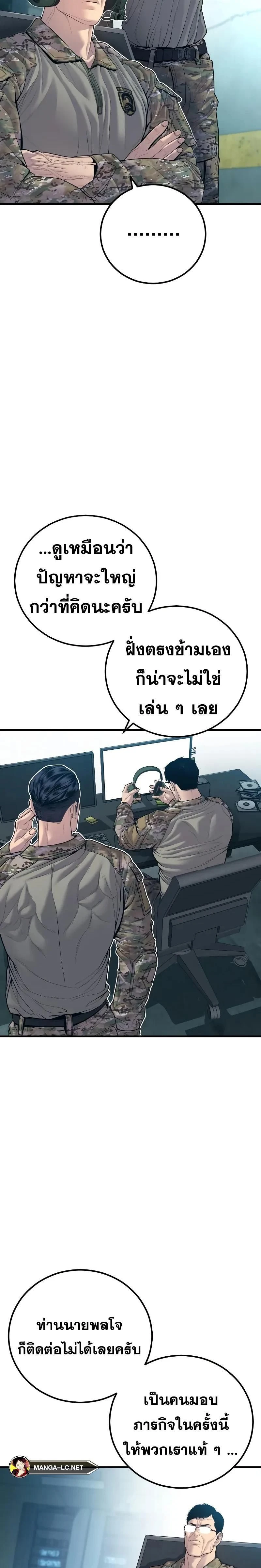 หน้าที่ 45