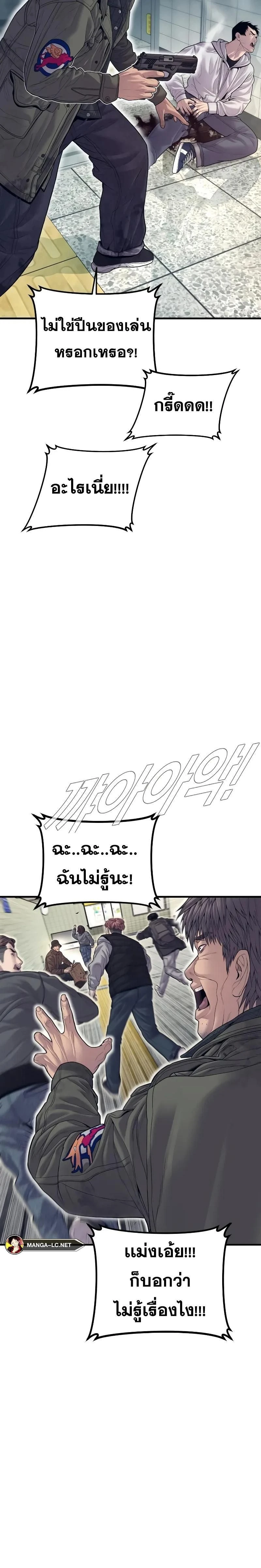 หน้าที่ 34