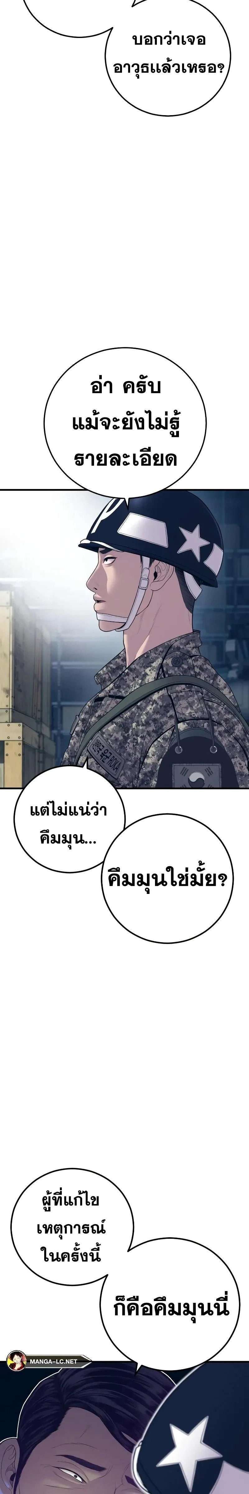 หน้าที่ 43