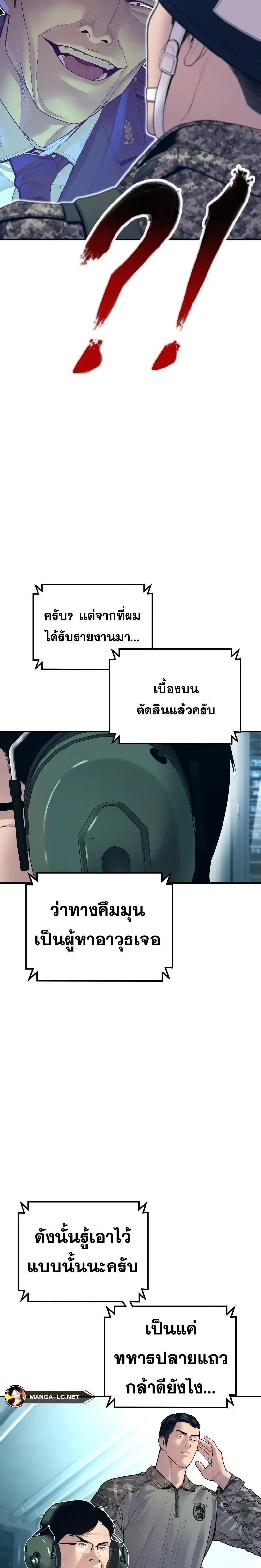 หน้าที่ 44